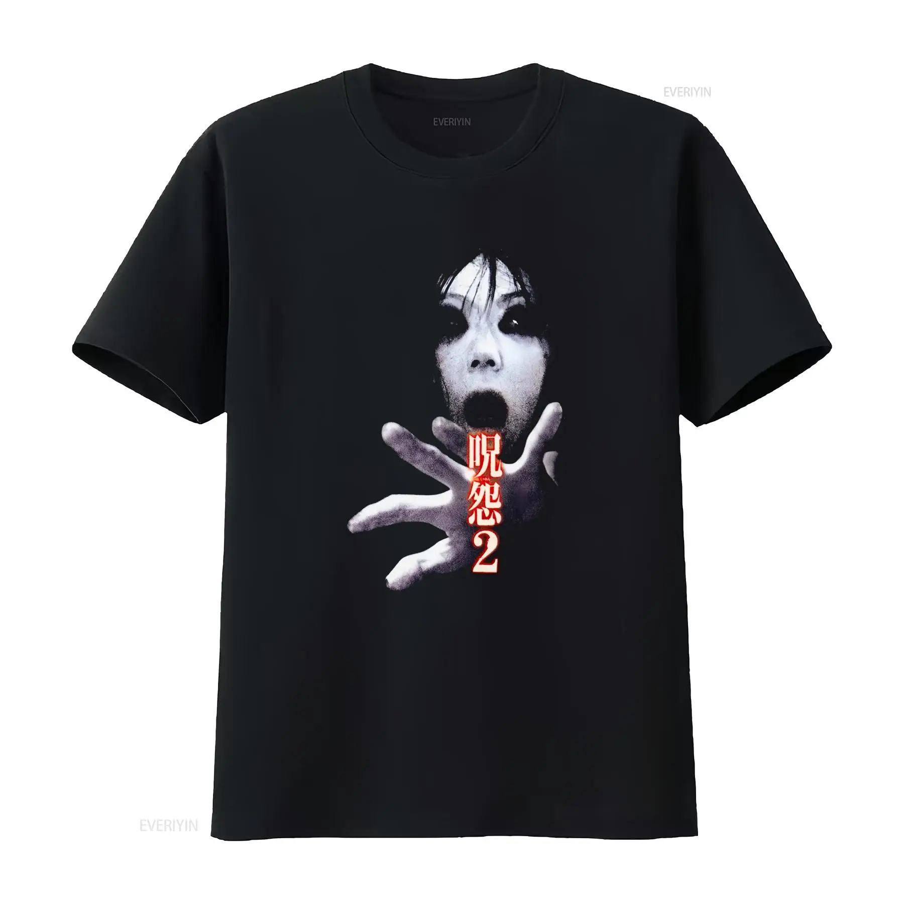 เสื้อยืดภาพยนตร์สยองขวัญญี่ปุ่ - Streetwear Brand Fashion บทวิจารณ์และราคา